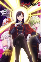 Mato Seihei no Slave 2nd Season [12/12] (2026) [2°Serie] Sub ITA Streaming