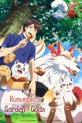 Kami no Niwatsuki Kusunoki-tei [12/12] (2026) Sub ITA Streaming